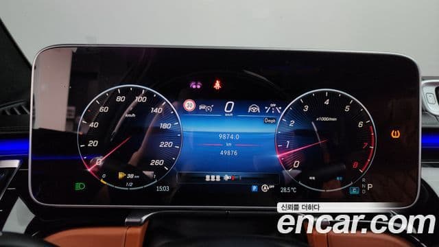 Mercedes-Benz S-Class 2022 — Şəkil 8/20