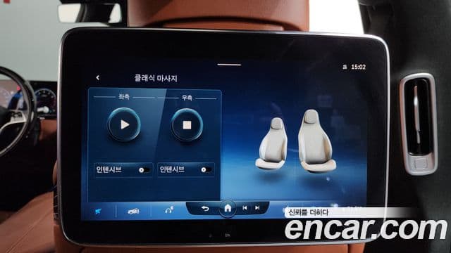 Mercedes-Benz S-Class 2022 — Photo 18/37