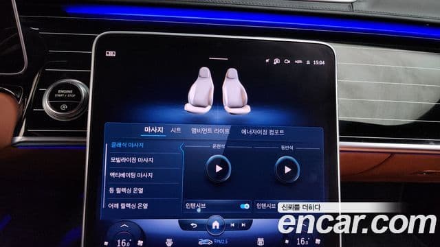 Mercedes-Benz S-Class 2022 — Photo 5/37