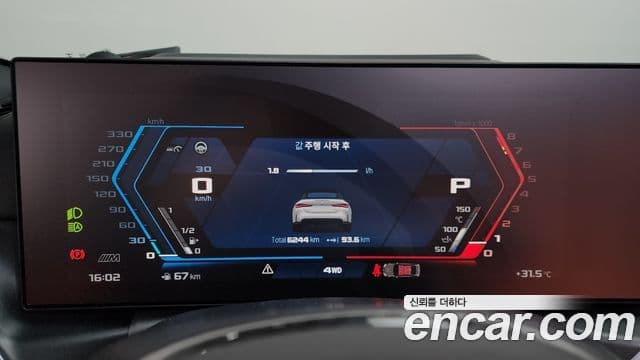 BMW M4 2023 — Şəkil 8/20