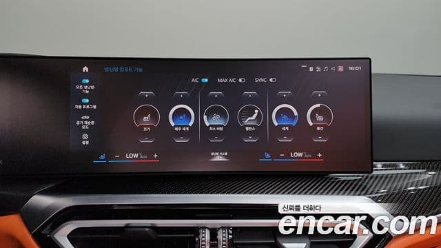 BMW M4 2023 — Şəkil 18/33