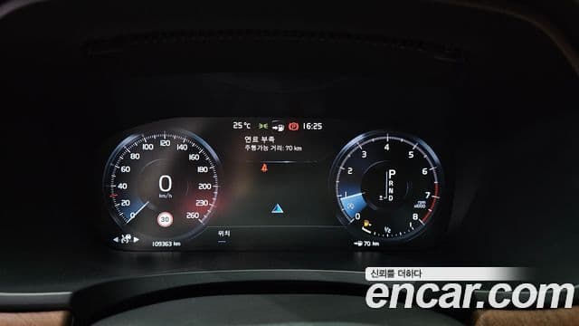 Volvo S90 2019 — Şəkil 8/20