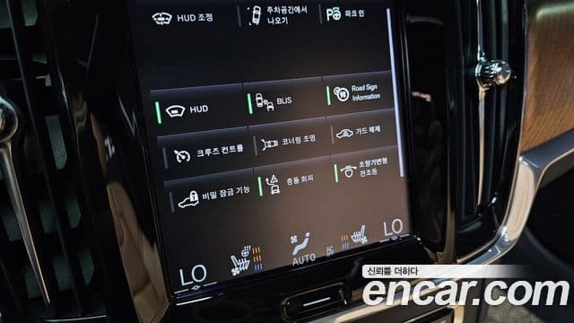 Volvo S90 2019 — Şəkil 17/20