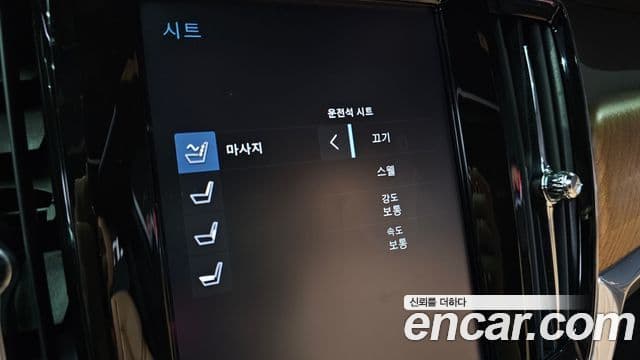 Volvo S90 2019 — Şəkil 18/20