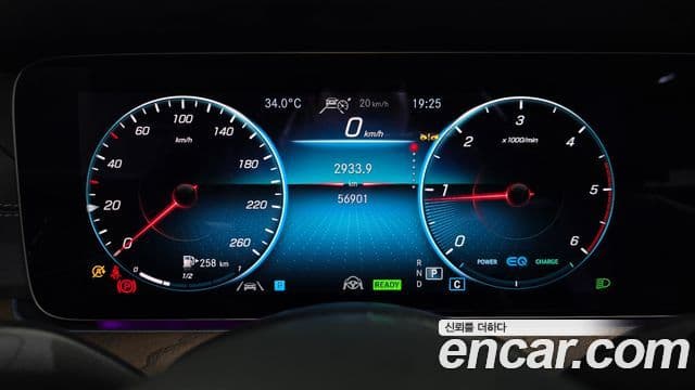 Mercedes-Benz E-Class 2023 — ფოტო 8/20