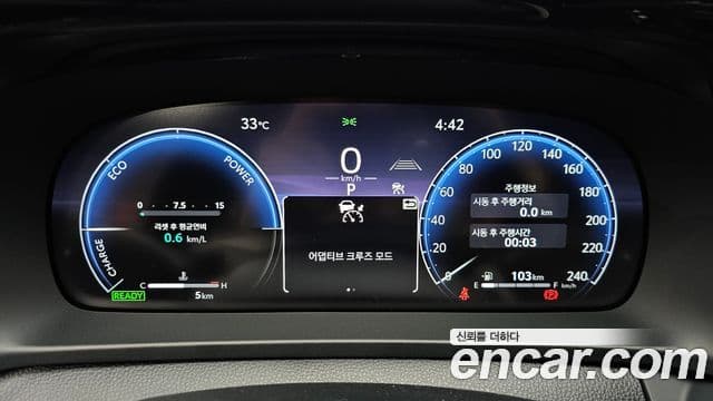 Toyota Crown Crossover 2026 — Şəkil 8/20