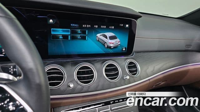 Mercedes-Benz E-Class 2023 — Şəkil 14/20