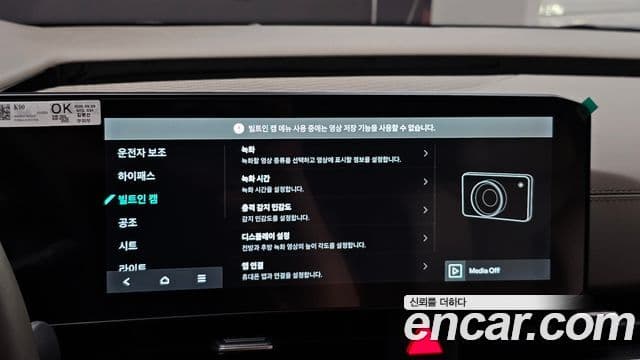 Kia Carnival 2025 — Şəkil 17/20