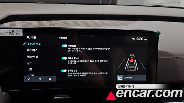 Kia Carnival 2025 — Photo 26/33
