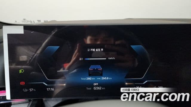 BMW i5 2026 — Photo 9/20