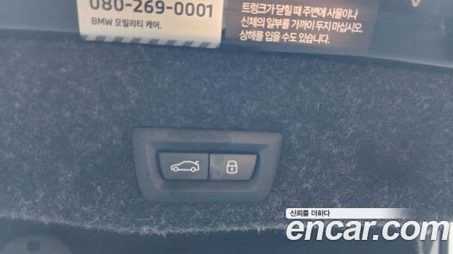 BMW i5 2026 — Photo 17/20