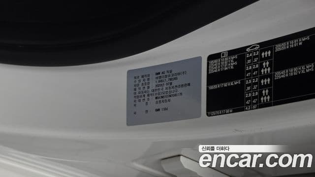 BMW 1 Series 2020 — Photo 15/31