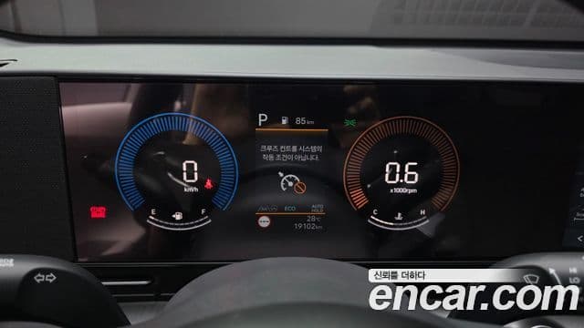 Hyundai Kona Hybrid 2024 — ფოტო 26/31