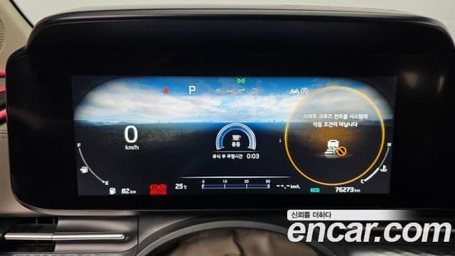 Kia Carnival 2021 — Şəkil 8/20