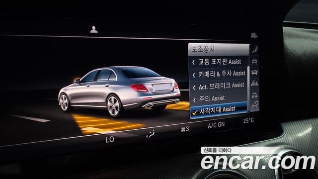 Mercedes-Benz E-Class 2019 — Фото 19/20