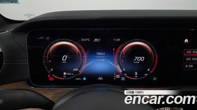 Mercedes-Benz E-Class 2021 — Şəkil 8/20