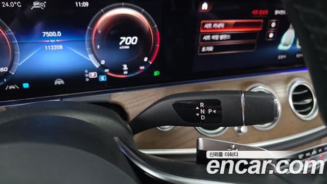 Mercedes-Benz E-Class 2021 — Şəkil 9/20