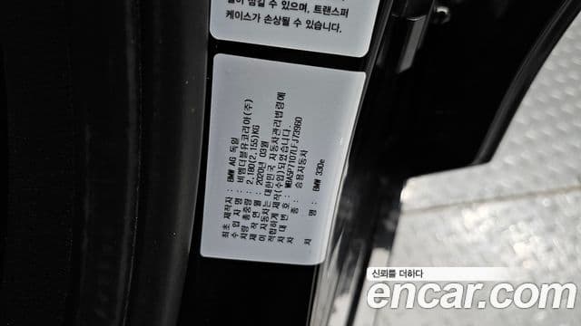 BMW 3 Series 2020 — Фото 20/20