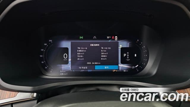 Volvo V60 Cross Country 2024 — ფოტო 8/20