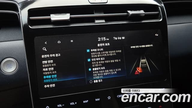 Hyundai The New Tucson 2022 — ფოტო 16/20