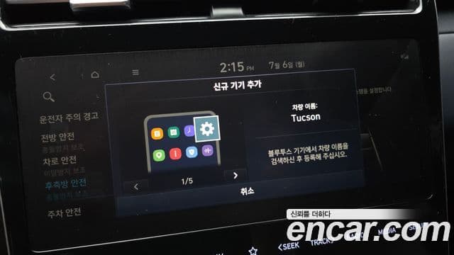 Hyundai Tucson Hybrid 2022 — ფოტო 33/33