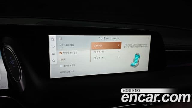 Genesis G90 2022 — Photo 11/38