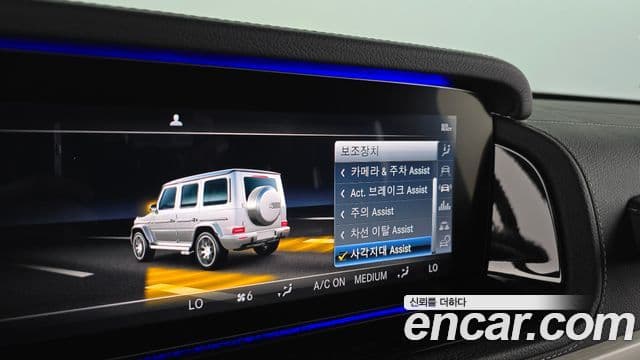 Mercedes-Benz G-Class 2021 — Photo 19/34