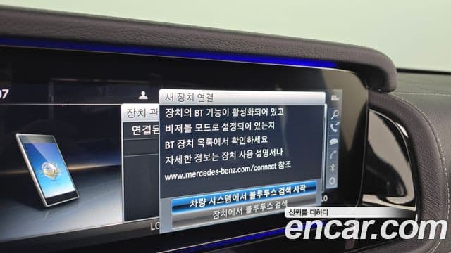 Mercedes-Benz G-Class 2021 — Photo 29/34