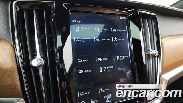 Volvo S90 2019 — Şəkil 16/20