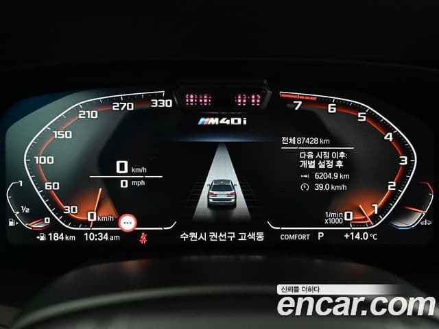 BMW X7 2021 — Photo 6/20