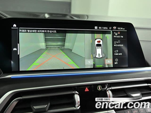 BMW X7 2021 — Photo 13/20