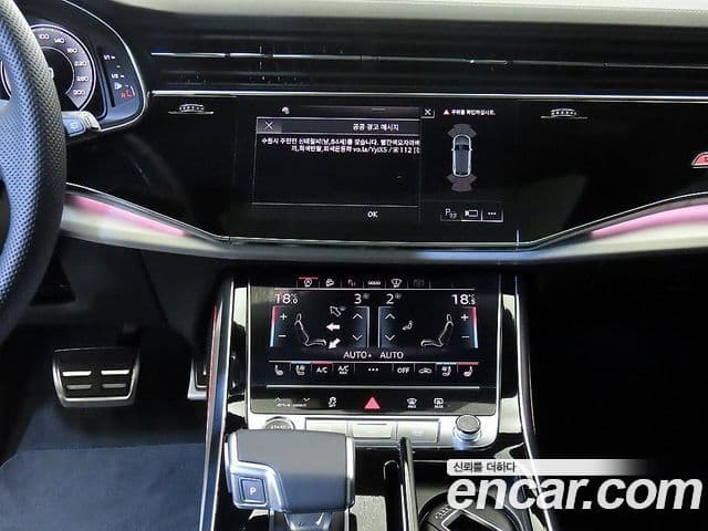 Audi Q7 2026 — Şəkil 10/20