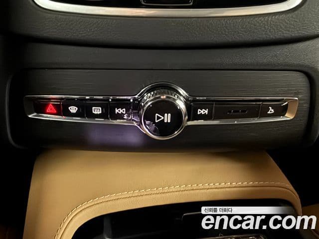 Volvo XC90 2023 — Şəkil 13/20