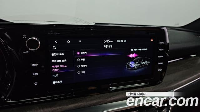 Kia K5 2021 — Photo 9/32