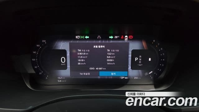 Volvo XC60 2023 — Şəkil 7/20