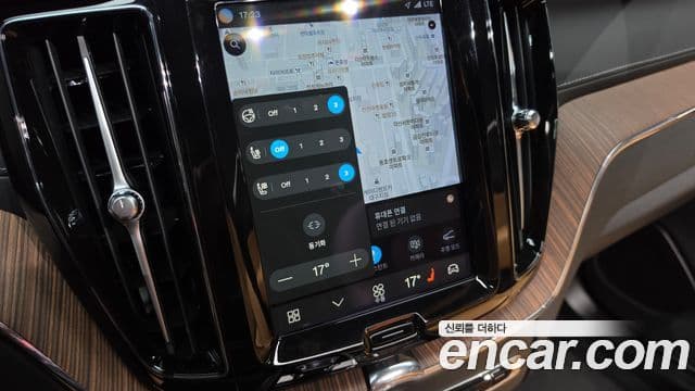 Volvo XC60 2023 — Şəkil 15/20