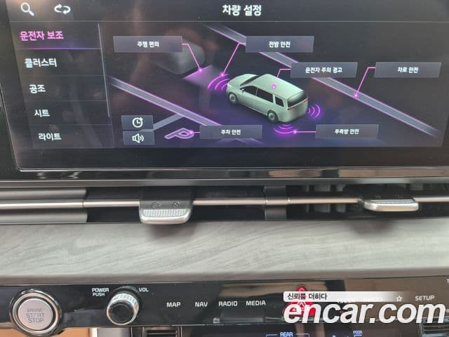 Kia Carnival 2022 — Фото 20/20