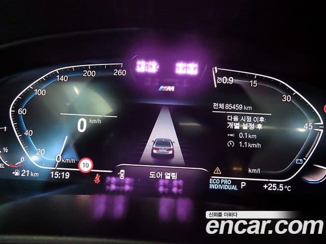 BMW 5 Series 2021 — Şəkil 7/20