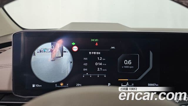 Kia Carnival 2024 — ფოტო 8/20