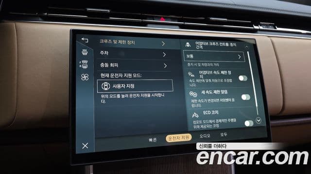 Land Rover Range Rover 2025 — Şəkil 39/45