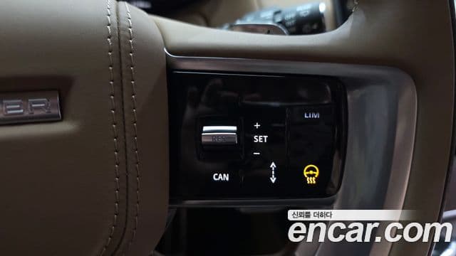 Land Rover Range Rover 2025 — Şəkil 33/45