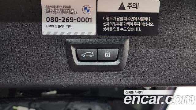 BMW X3 2025 — ფოტო 17/20