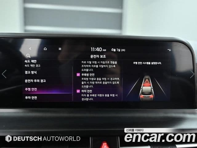 Kia Seltos 2022 — ფოტო 16/20
