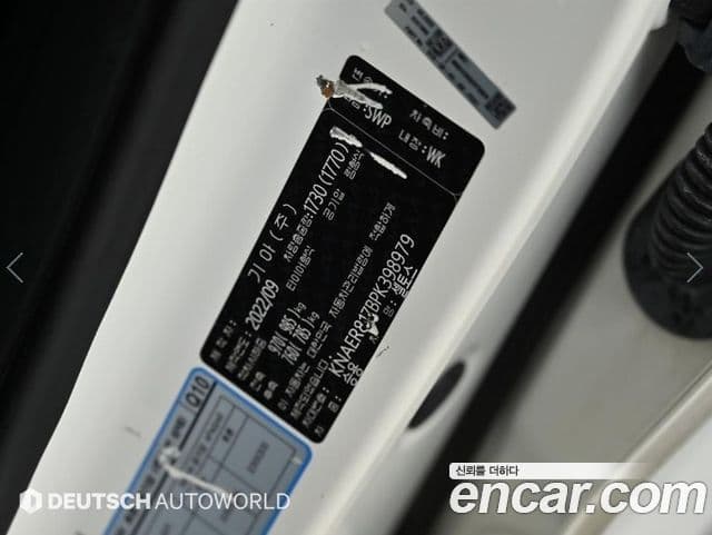 Kia Seltos 2022 — ფოტო 20/20
