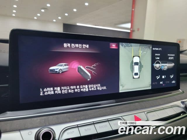 Kia The K9 2022 — ფოტო 19/20
