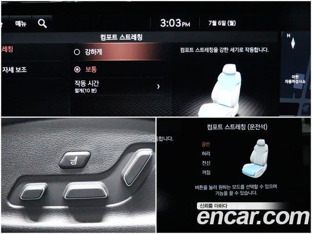 Genesis Electrified G80 2020 — Şəkil 8/20