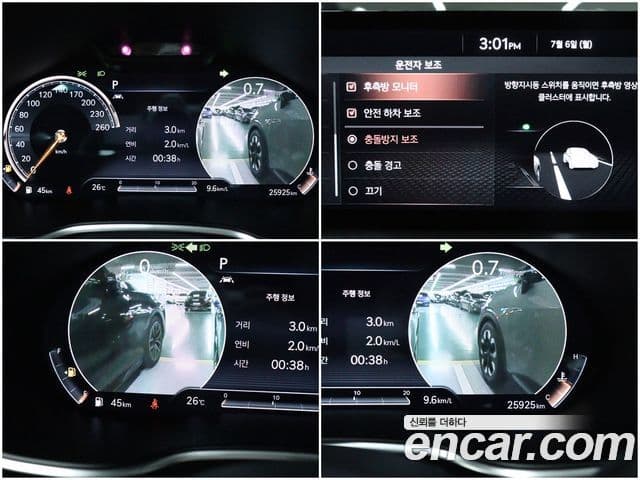 Genesis Electrified G80 2020 — Şəkil 11/20