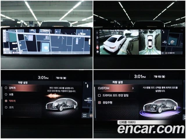 Genesis Electrified G80 2020 — Şəkil 12/20