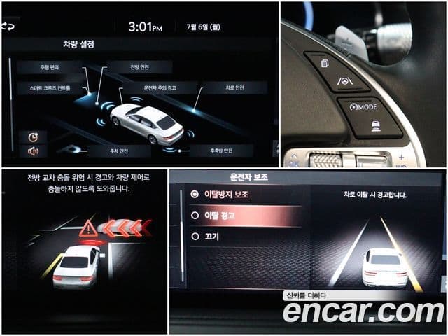 Genesis Electrified G80 2020 — Şəkil 13/20
