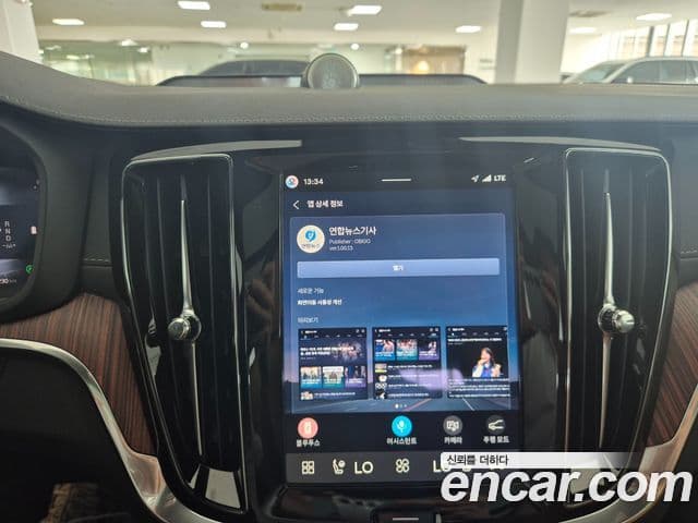 Volvo V60 Cross Country 2025 — Şəkil 7/19